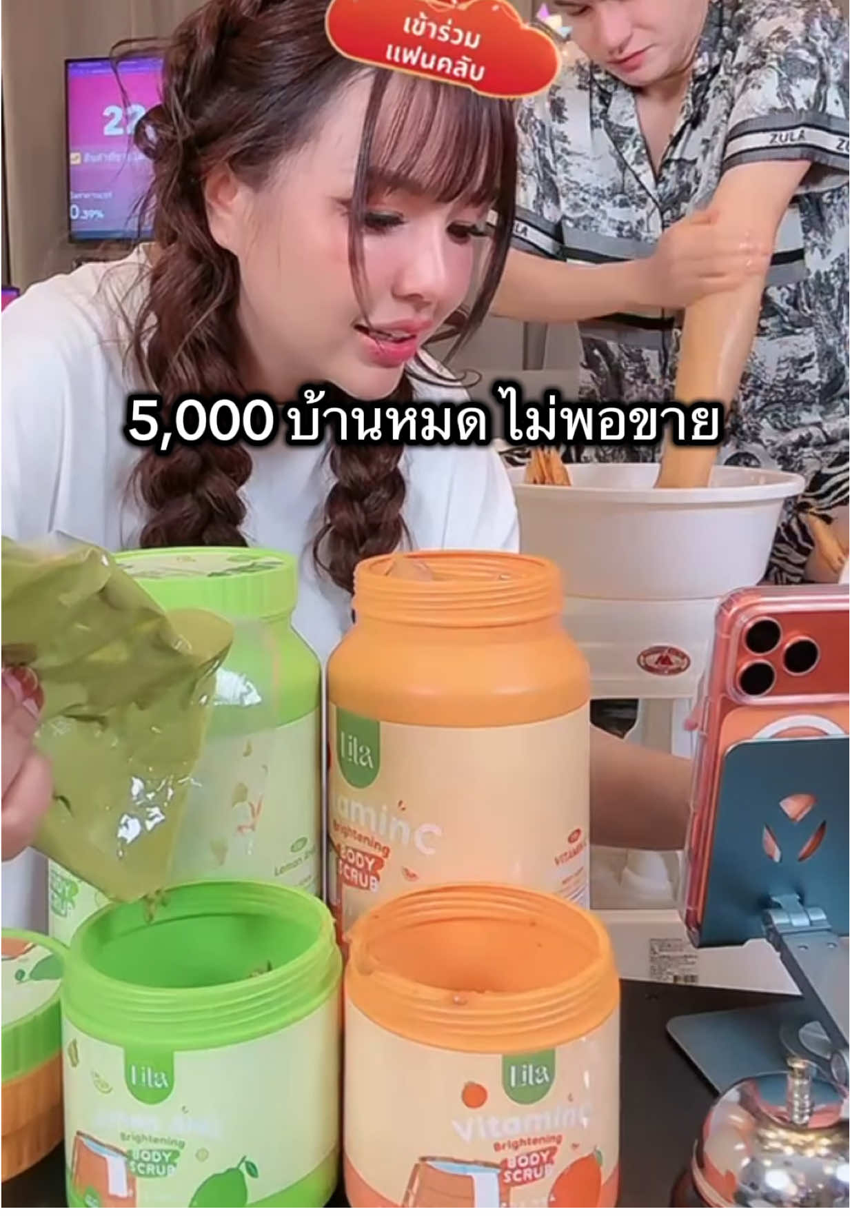 กรี๊ดดดดดดด หมดดดด 🧡💚#เจนนี่ได้หมดถ้าสดชื่น #สครับลิตา #สครับlita #สครับผิวขาว #เทรนวันนี้ 