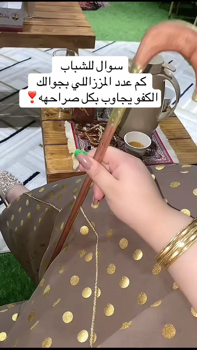 #هواجيس 