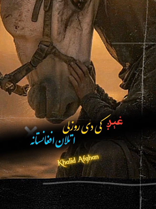 @Khalid Afghan👑 #پشتوترانه🎤 #pashtopoetry #viral #khalid_shinwari 