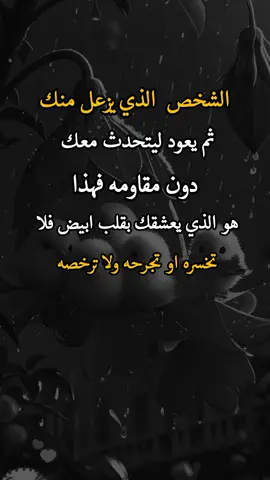 #عبارات_دينية #تصميم_فيديوهات🎶🎤🎬  #اكسبلوورر 