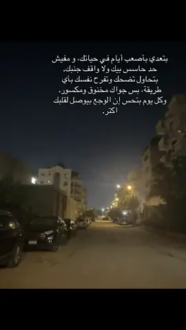 #fypシ #viral #fyppppppppppppppppppppppp 