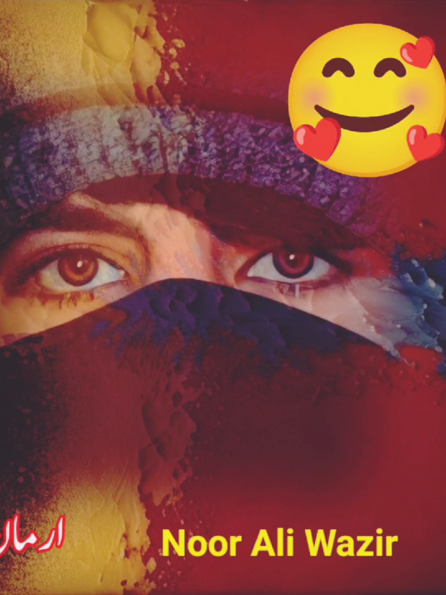 #creatorsearchinsights  Noor Ali wazir Song  Noor Ali wazir old Song  kalam.mamand khel ajiz pH Arman da Yo Sari  #protest  #pakarmyzindabad  #گولی  #song 