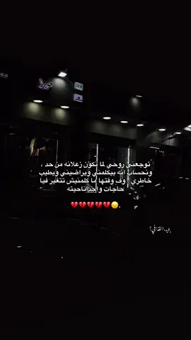 💔💔💔😞.#fffffffffffyyyyyyyyyyypppppppppppp 