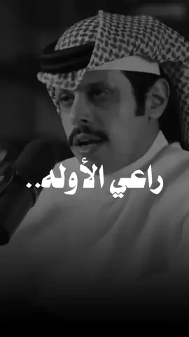 #ياصاحبي لك صاحب لو زمانه..   #فهد_العدواني #الصديق #اكسبلورر #fyp 