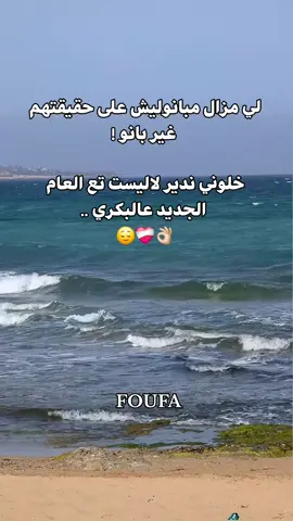 #اكسبلور #fyyyyyyyyyyyyyyyy #الشعب_الصيني_ماله_حل😂😂 #explore #pourtoi 