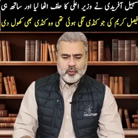 15/10/25 #imranraizkhan #imrankhan #pti #tiktokviral #videoviral 