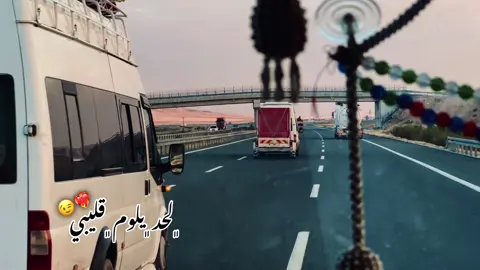 #بس_ام_شامه_تحلاللي💐💙😉 #نوري_النجم #اعادت_نشر 