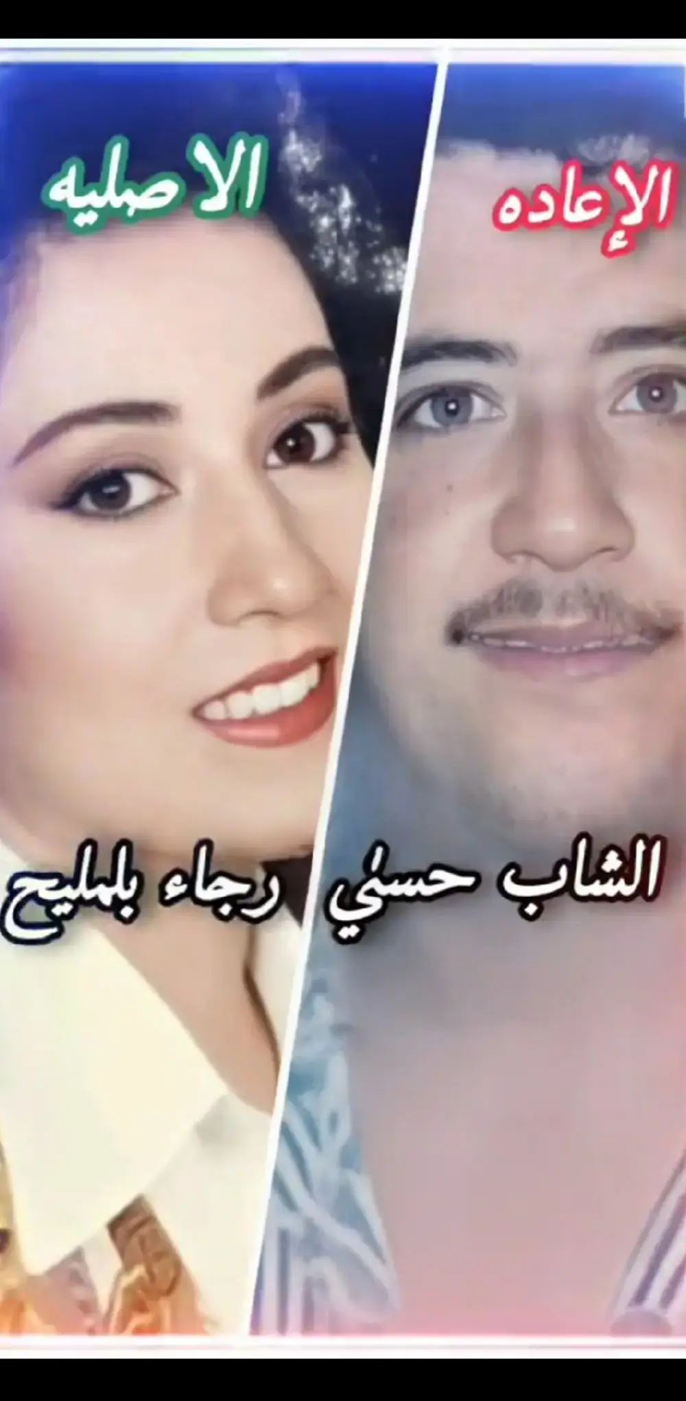 #tik_tok #musica #tunisie🇹🇳 #algerie🇩🇿 #france🇫🇷 