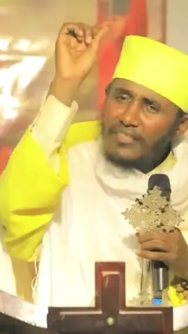 #ርእሰ_ሊቃውንት_የኔታ_አባ_ገብረኪዳን #ኦርቶዶክስ_ተዋህዶ_ፀንታ_ለዘለዓለም_ትኑር #የኢትዮጵያ_ኦርቶዶክስ_ተዋህዶ_ቤተክርስቲያን #fyp 