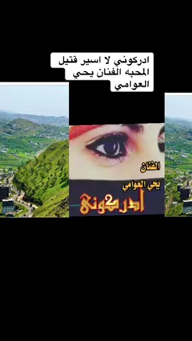 #تعليقاتكم_تسعدني_لايك_كومنت_الله_يسعدكم #متابععه_ولاييك_واكسبلور #متابععه_ولاييك_واكسبلور #مجرد_ذوق_لا_اقل_و_لا_اكثر🕊️💓💬🎼🎵🎺🎻 