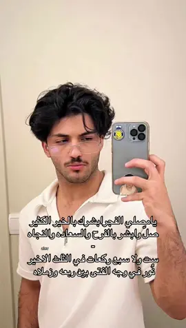لازم العدل بين اوتا و اسامه 🤝🏾 #اوتا #اسامه_فايز #اكسبلورexplore @OTA 