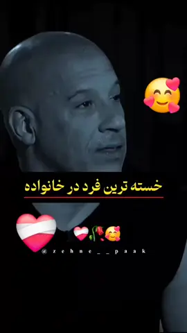 #اهنگ #فیلم 