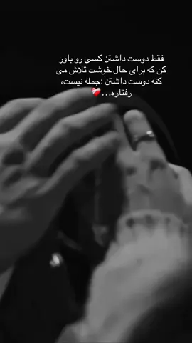 🖤.. #foryou #desi #tiktokviral #music #کلیپ_عاشقانه 