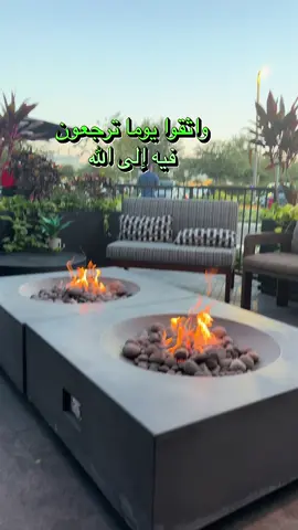 #قران_كريم #آيات_قرآنية #لا_اله_الا_الله #ترند   #اسمع 