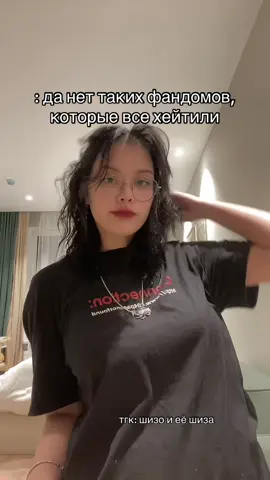 потому что их хейтят те, кто в них находится #bungoustraydogs  #бсд #бродячиепсы #GenshinImpact #геншинимпакт 