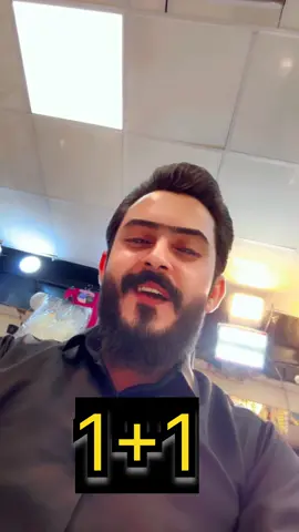 له سناب هه موو بابتيك داشكاندني له سه ره بينه ر به jwnkre_bahjat