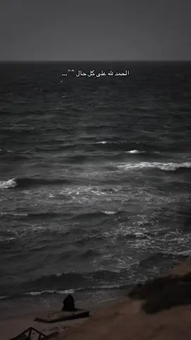 #بدوانك_سعدهم_قايم🔥💪 #تصويري📸 