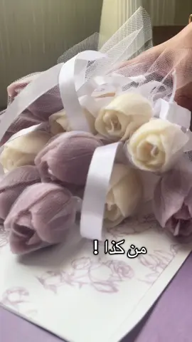 رابط الموقع والواتساب  في البايو لتفاصيل اكثر والطلبات الخاصه 😍🥹♥️