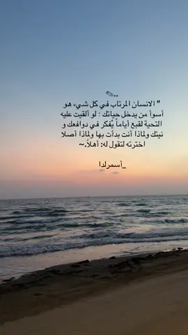 #اكسبلور #اكسبلورexplore #fyp #foryoupage #تصويري📷 