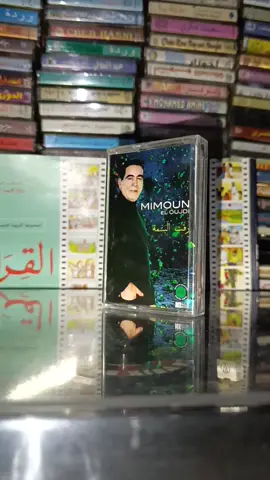 الشاب ميمون الوجدي  الصدمة كبيرة  #فرنسا🇨🇵_بلجيكا🇧🇪_المانيا🇩🇪_اسبانيا🇪🇸 #المغرب🇲🇦تونس🇹🇳الجزائر🇩🇿 #الهند_القديم #الراي_الخاتر #الشعب_الصيني_ماله_حل😂😂 