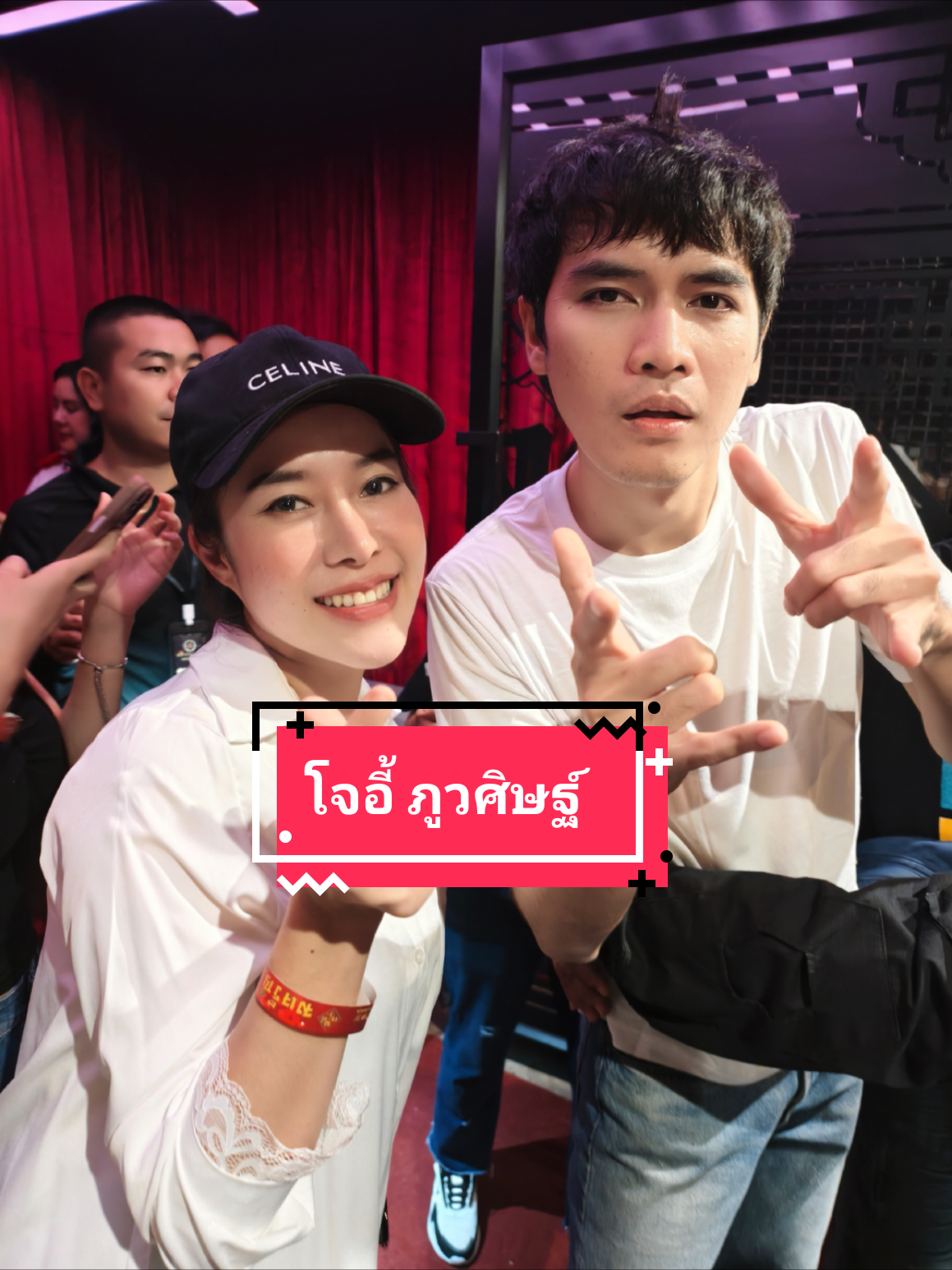 ภาระกิจสำเร็จได้รูปไปฝากลูกชายแล้ว😀#โจอี้ภูวศิษฐ์ #จงเจริญขอนแก่น 