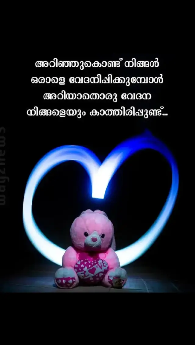 സത്യം.....#creatorsearchinsights #fyppppppppppppppppppppppp 