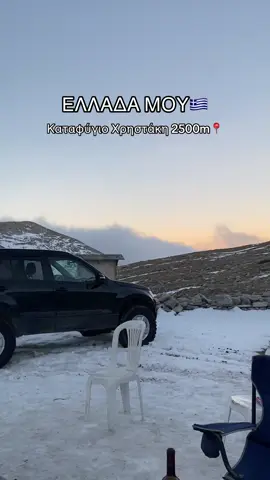 ΟΛΥΜΠΟΣ🗻🇬🇷@thepantou @_soutoumou_ @giorgos07 @Steve explorer @saltsidis774 @giwrgos94_v6 #fy #fyp #greece #offroad 