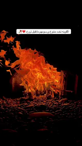 #ابو_سمره_الجبوري #🥀💔 #اعادة_النشر🔃 #عباراتكم_الفخمه📿📌 #شعراء_وذواقين_الشعر_الشعبي🎸 