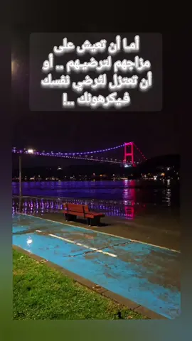 #كمل_الفيديو_للاخير #عبارات_جميلة_وقويه😉🖤 #عباراتكم_الفخمه📿📌 #اقتباسات📝 #خواطر #موسيقى 