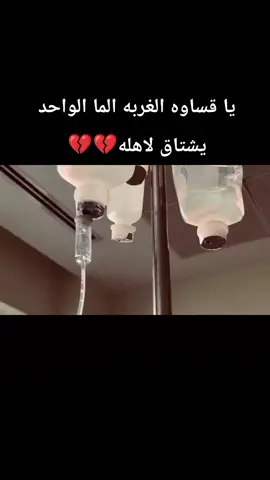 #‏كون الدنيا مثل امي من اكولن اخخ تشبكني🥹💔