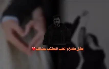 بكل الجمال عطاك ربي خيرهه ❤️🤩#علفاهق #شتاوي_وغناوي_علم_ع_الفاهق❤🔥 #بيضاء_شحات_سوسه_درنه_راس_الهلال #طرابلس_مصراته_صبراته_زوراه_سرت_بنغازي #ليبيا #foryoupage❤️❤️ #تصميم_فيديوهات🎶🎤🎬 #fyp @الحوتـيه🎀🦋 