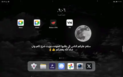 شرح للجوده #ببجي #fyp 