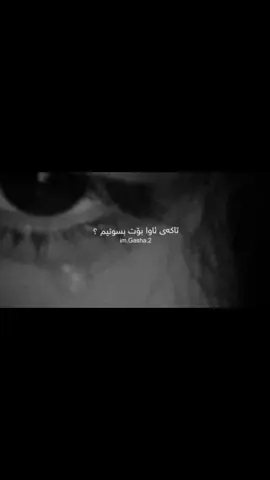 neww 🌚💔!!#foryou #tiktok #foryoupage #fyp :)