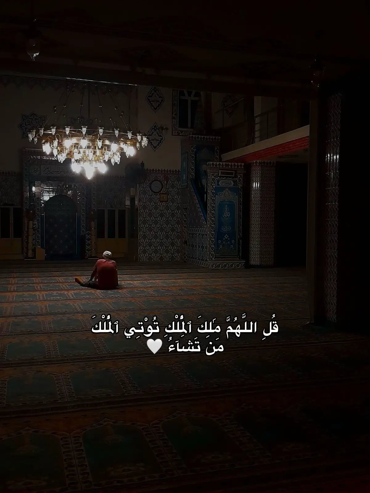 #صدقه_جاريه_لي_ولكم #قران #quran #محمد_رسول_الله #ان_الله_وملائكته_يصلون_على_النبي 