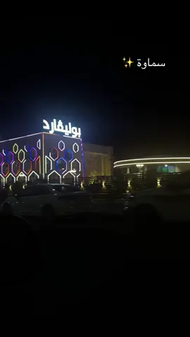 #اكسبلور #السماوه #تصويري #مالي_خلق_احط_هاشتاقات #العراق 