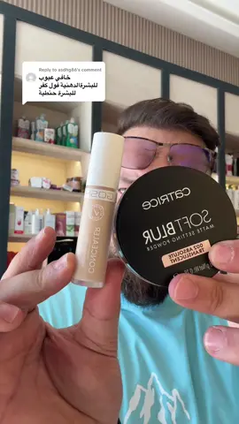 Replying to @asdhg86 