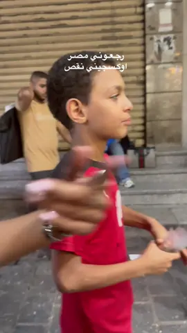 #مصر #القاهرة #2025 #explorepage✨ #fyp 