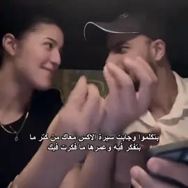 يا احمدد!!#fybシ #viral #foryou #foryoupage #اكسبلور 