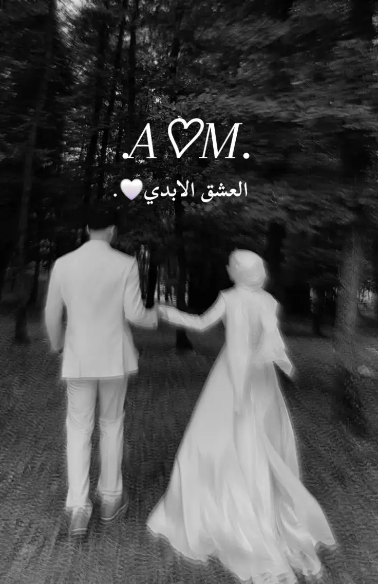 احرف محبيننننننننننن🤍🤍🫰🏻 #اطلبوا_وتدللون🦋🧸 