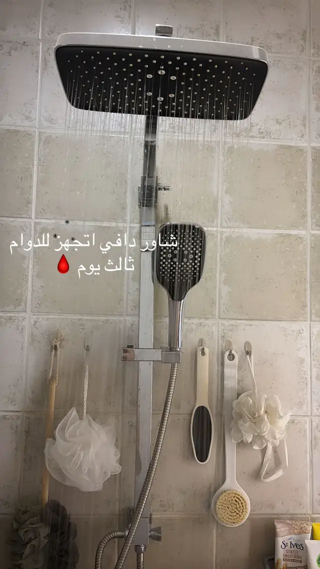 #fyp #explore #school #shower #everythingshower 