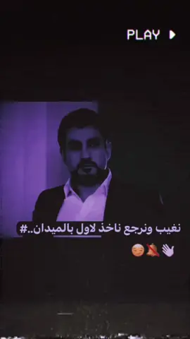 #مرادعلمدار_وادي_الذئاب_ميماتي_باااش #تصاميم_فيديوهات🎵🎤🎬 #وادي_الذئاب #عابد #creatorsearchinsights 