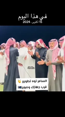 #في هذا اليوم