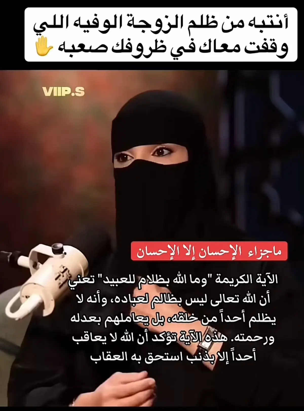 حسبى الله ونعم الوكيل الله يعلم مافي القلوب فرج من الله لا من العبد