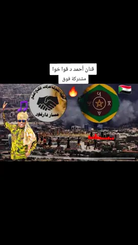 #اكسبلور #تصميم_فيديوهات🎶🎤🎬 #مشتركة_فوق🦁💪🏿 