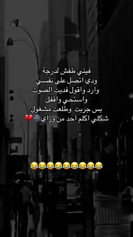 #الهاشتاقات_مالها_داعي 