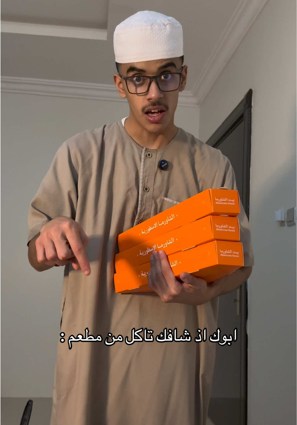 @بيت الشاورما بيت الشاورما كبروا و كملو 25 سنة وبهذي المناسبة منزلين لكم بوكسات المنيو الأسطوري ، تقدرون تطلبونه عن طريق تطبيقهم الخاص وبكود خصم ( توصيل ) يصير التوصيل ب ٥ ريال #البيت_يكبر_فيكم #المنيو_الاسطوري 