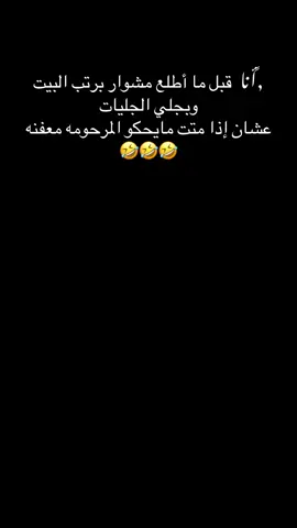 #مين-مثلي-صبايا_تصف-حدي😂😂😂#مساكم❤️ #طولكرم_فلسطين_سلفيت_نابلس_جنين #اكسبلورexplore #CapCut 