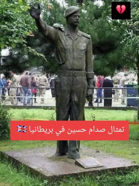 #صدام_حسين #💚