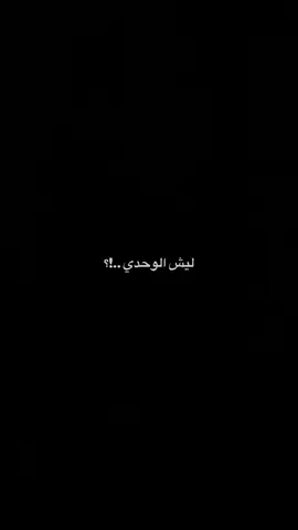 ناي الحزن..!؟ #حسين_اهات #حيث_الهواء 