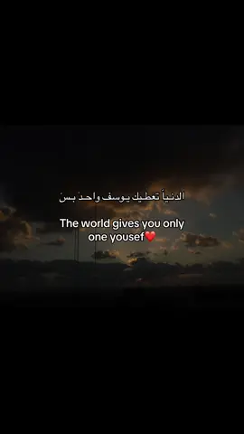 #yousef #foryou #fyp #yous 